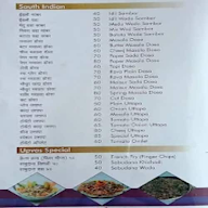 Hotel Mayur Resto & Bar menu 6