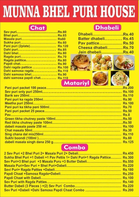 Sameer Chat Centre menu 