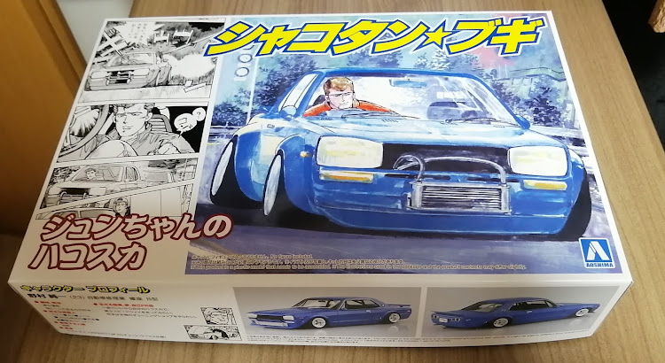 ミライースの車高調整・衝動買いにご注意ください‼︎・セカンドカー？と呼んでいいのか？に関するカスタム事例の投稿画像8枚目