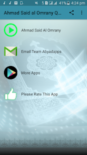 Ahmed Said al Omrany Full Audio Quran Without Net(圖5)-速報App