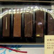 Le Ruban Chocolat 可可法朋