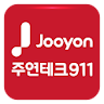 주연테크 911 icon