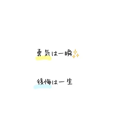 「叶わない恋」のメインビジュアル