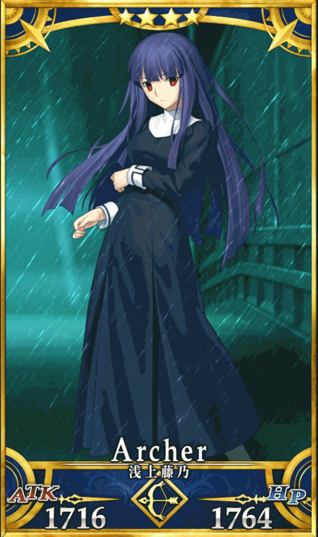 Fgo 浅上藤乃のセリフ ボイス Fgo攻略wiki 神ゲー攻略
