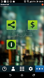 Shukran Call(圖6)-速報App