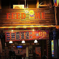 FeedMe 美式餐廳(彰化員林店)