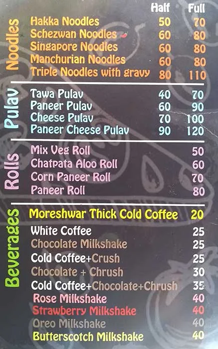 Moreshwar Foodee Corner menu 