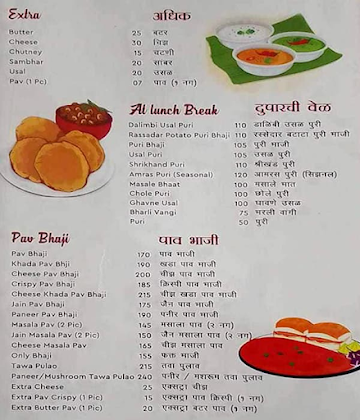 Ladu Samrat menu 