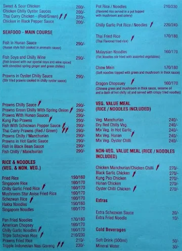 Shanghai Chinese Food menu 