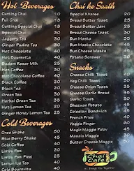 Sipper's Choice Cafe menu 1