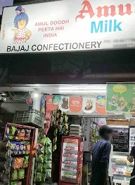 New Bajaj Confectionery photo 2