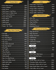 The Mamu'ss Takeaway menu 2