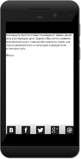 免費下載生活APP|Ваш Звездочет app開箱文|APP開箱王