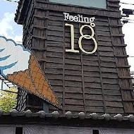 18度C巧克力工房