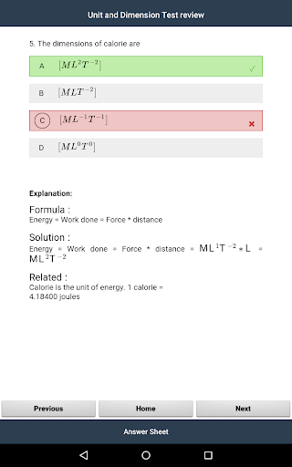 免費下載教育APP|Meroanswer for entrance exams app開箱文|APP開箱王