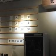 12MINI 經典獨享鍋(高雄裕誠店)