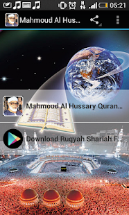 Download Mahmoud Khaleel al-Husary mp3 APK for Android