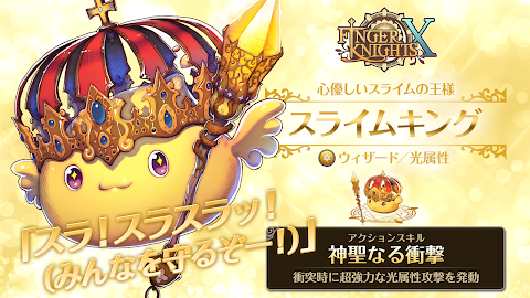 フィンガーナイツクロス（FINGER KNIGHTS X）のおすすめ画像3