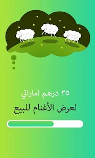 Emirates Halal(圖1)-速報App