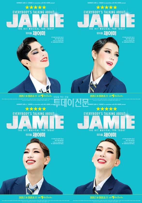 jo kwon jamie 4