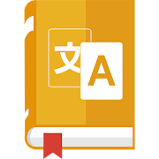 English Vocabulary Notebook  Icon