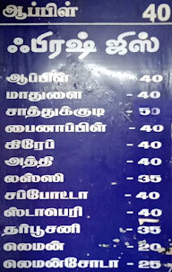 Anjali Cool Bar menu 1