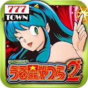 [777TOWN]パチスロうる星やつら2  Icon