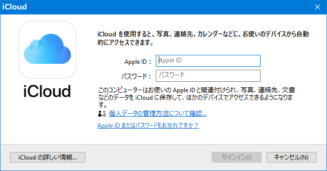 iCloud Installed in Win10 1809