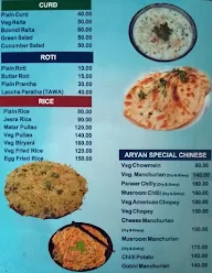 Millenium Food Restaurant menu 1