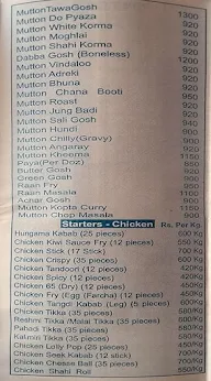 Rashid Khan Caterers menu 5