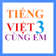 Download Cùng em học Tiếng Việt lớp 3 For PC Windows and Mac 1.1.1