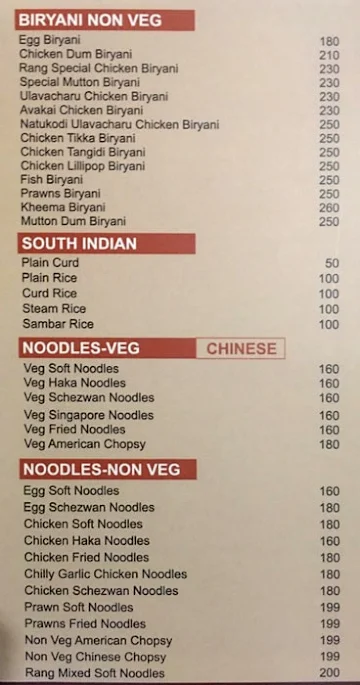 Rang Restaurant menu 