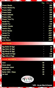 Assal Khavayee Parcel Kitchen menu 2