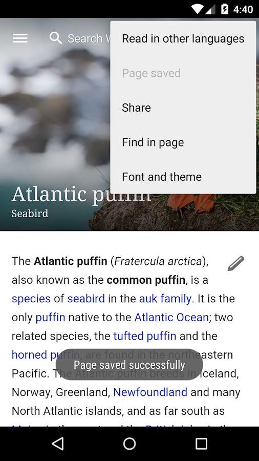 Wikipedia Beta - screenshot