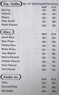 Aggarwal Veg Rasoi menu 1