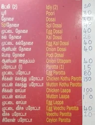 Madurai Shri Muniyandi Vilas menu 4