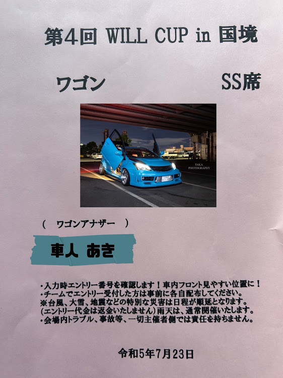 ワゴンRの車人・ワゴンR・DIY・ブリスターフェンダー・WILLCAPに関するカスタム事例の投稿画像2枚目