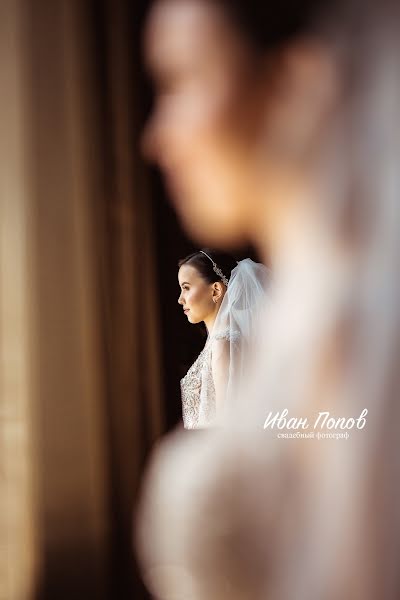 Wedding photographer Ivan Popov (ipopov). Photo of 15 February 2021