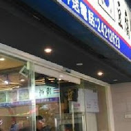 濟州豆腐鍋之家(建一店)