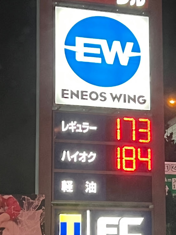 ノート オーラのアンダーLED・ガソリン価格・熱中症に気をつけて!!・寄り道撮影📸😄に関するカスタム事例の投稿画像3枚目