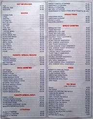 Kamat menu 3