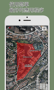 GPS 區 Calculator- 場 測量(圖8)-速報App