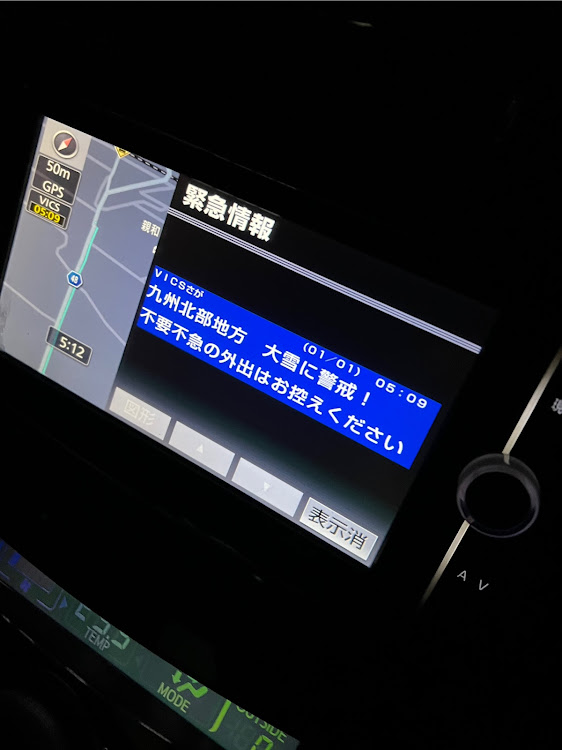 プリウスαの雪・大雪注意報・雪の中の通勤・寒い、、寒いぞおおお！！に関するカスタム事例の投稿画像2枚目