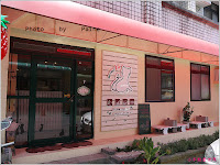 momo19 Cafe' (已歇業)