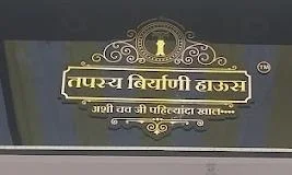 Tapasy Biryani House Thakurli