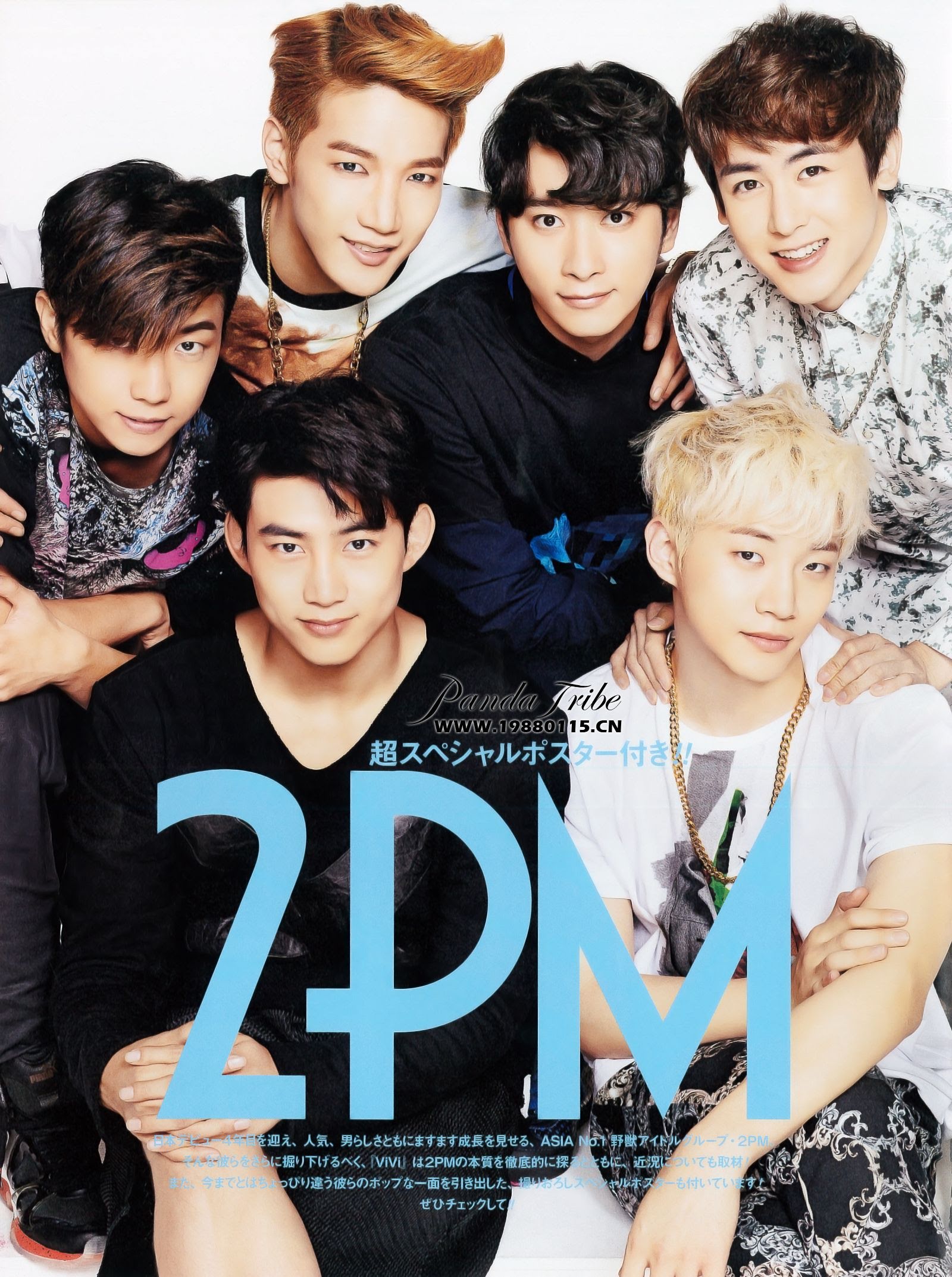 2pm