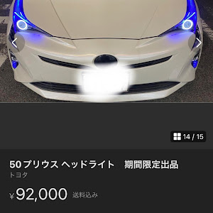 プリウス ZVW50