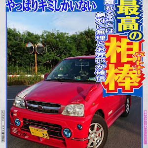 テリオスキッド