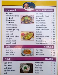Om Food Centre menu 2