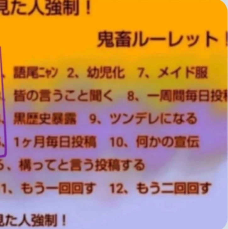 「１ヶ月毎日投稿1日目」のメインビジュアル